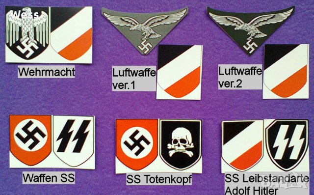 Емблеми за каски - германски, български и други, снимка 2 - Колекции - 34599840