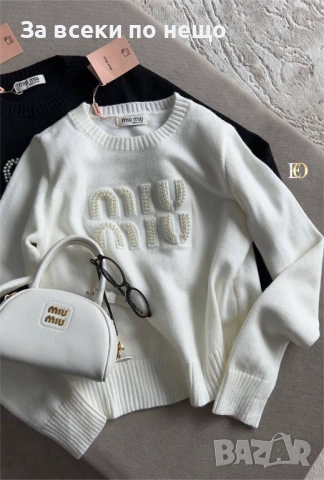 Miu Miu Дамски Пуловер - 4 Налични Цвята Код SK371, снимка 5 - Блузи с дълъг ръкав и пуловери - 52853988