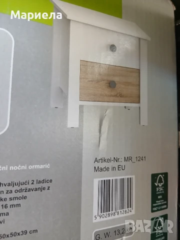 Модерно нощно шкафче 2 броя , Нощно шкафче с 2 чекмеджета 50х50х39 см, снимка 2 - Шкафове - 51147537