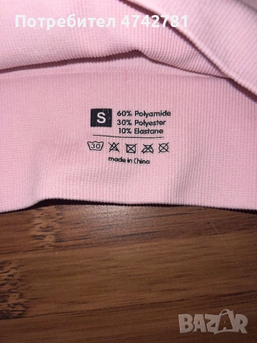 розов спортен сутиен, снимка 3 - Спортни екипи - 53539587