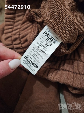 Долнище pause jeans, снимка 3 - Спортни екипи - 53434971