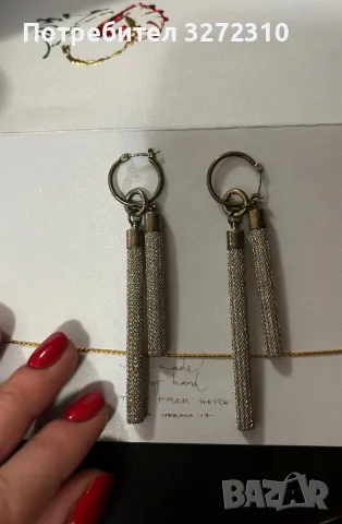 Елегантни обици , висящи обеци, снимка 3 - Обеци - 48475216