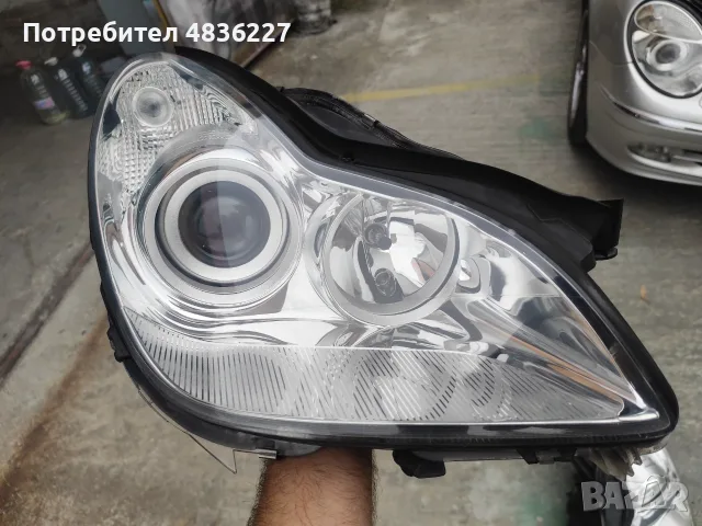 Фарове Х7 за w219 