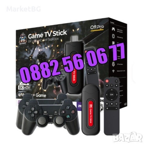 Игрова конзола Q9Pro Android 16, 40000+игри, Gaming TV BOX, WIFI, 2 джойстика, ретро игрa, снимка 2 - Други игри и конзоли - 52438819