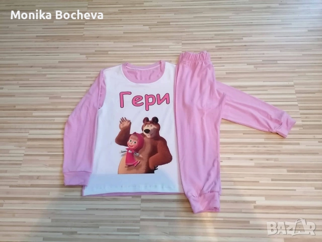 Персонализирани детски пижами за градината