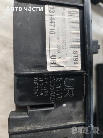 КУТИЯ С ПРЕДПАЗИТЕЛИ И РЕЛЕТА, OPEL VECTRA C, SIGNUM, 13 144 710 UR,519067029