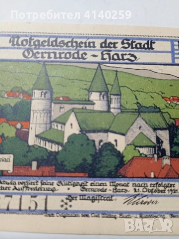 ГЕРМАНИЯ БАНКНОТА ТИП НОТГЕЛ 50 ПФЕНИГА 1921 Г , снимка 4 - Нумизматика и бонистика - 52821021
