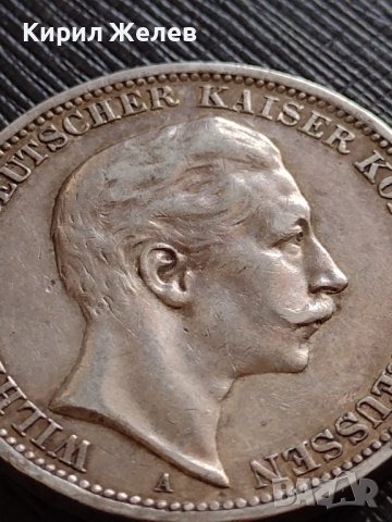 СРЕБЪРНА МОНЕТА 3 марки 1908г. ГЕРМАНСКА ИМПЕРИЯ Вилхелм втори Кайзер на Прусия УНИКАТ 33673, снимка 10 - Нумизматика и бонистика - 39695663