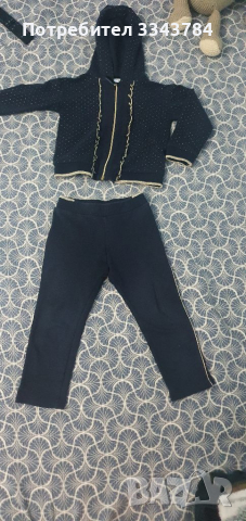 Анцунг Mayoral