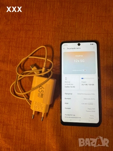 Продавам  Realme 12Х 5G 