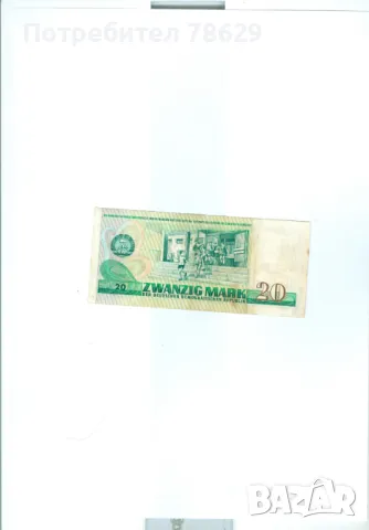 гдр-марки, снимка 2 - Нумизматика и бонистика - 47799378