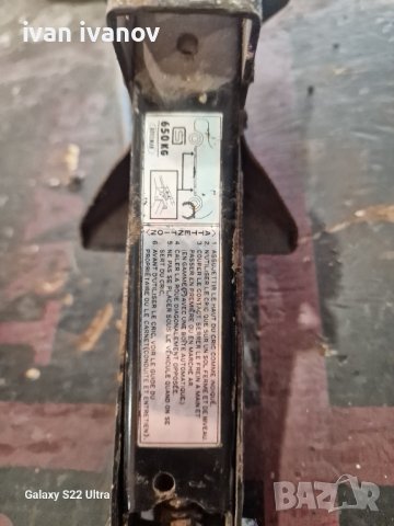 Як Крик, снимка 8 - Селскостопанска техника - 42289839