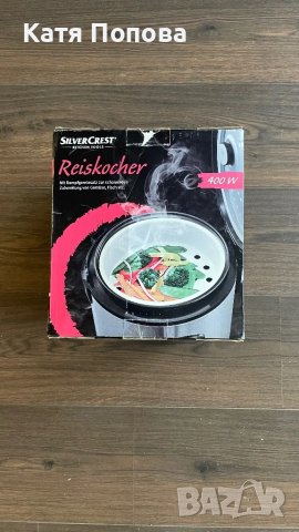 Продавам уред на Silwer Crest, снимка 3 - Други - 49203936