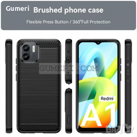 Xiaomi Redmi A1 - Силиконов Гръб - Карбон, снимка 10 - Калъфи, кейсове - 38806057