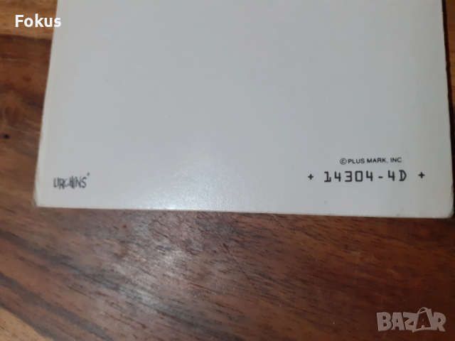 Стара пощенска картичка N 24, снимка 5 - Антикварни и старинни предмети - 53286472