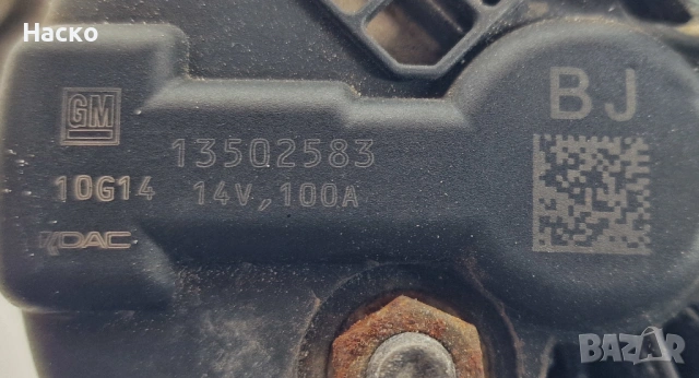 Генератор Алтернатор Opel Insignia 2.0 CDTI Опел Инсигниа 2008г-2017г 13502583, снимка 3 - Части - 53669271