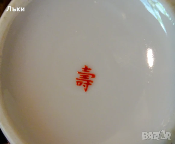 Захарница японски порцелан Sаtsuma,злато. , снимка 7 - Антикварни и старинни предмети - 51239997