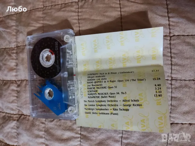 The Schubert collection 