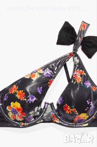 Лот от 4 части латекс  SAVAGE FENTY  /L 