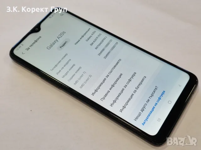Samsung Galaxy A20s / 32GB, снимка 10 - Samsung - 55986221
