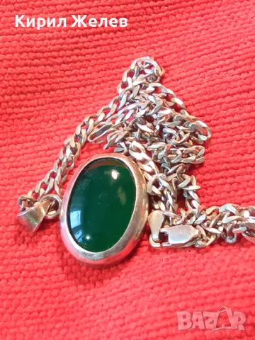 BERRAK СРЕБЪРЕН ПЕНДАНТ СРЕБРО 925 с ИМПЕРИАЛ ЖАДЕИТ Верижка СРЕБРО 925 КБШ2 и ГЕРБ на УКРАЙНА 47230, снимка 14 - Колиета, медальони, синджири - 49273599