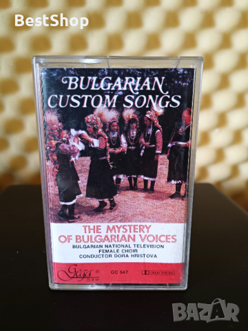 Bulgarian Custom Songs - The Mystery Of Bulgarian Voices, снимка 1