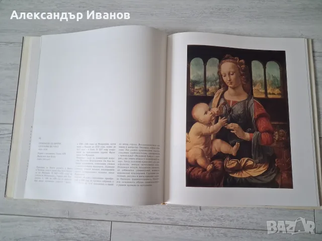 Стари албуми с картини, снимка 17 - Картини - 56159997