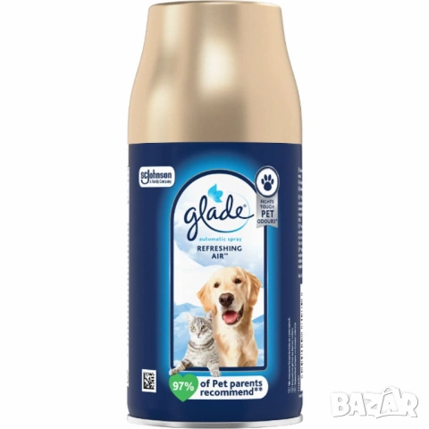 Air Wick Freshmatic Mediterranean Sun ароматизатор за въздух пълнител 250 мл., снимка 2 - Ароматизатори - 53871812