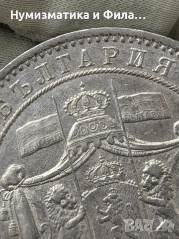 5 лева 1885 година в unc качество, снимка 3 - Нумизматика и бонистика - 53807118