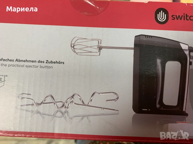 Миксер 300W с 2 комплекта бъркалки , Черен, снимка 2 - Миксери - 52689036