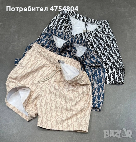 Най-високо качество мъжки бански Fendi / Valentino / Dsquared / Dior / Burberry / Balmain, снимка 12 - Бански - 53709914