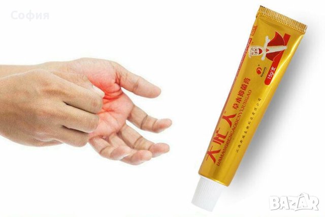 YIGANERJING уникален крем срещу екземи, дерматити, гъбички, пърхот, псориазис и други НАЛИЧНО!!!, снимка 5 - Козметика за тяло - 40456598