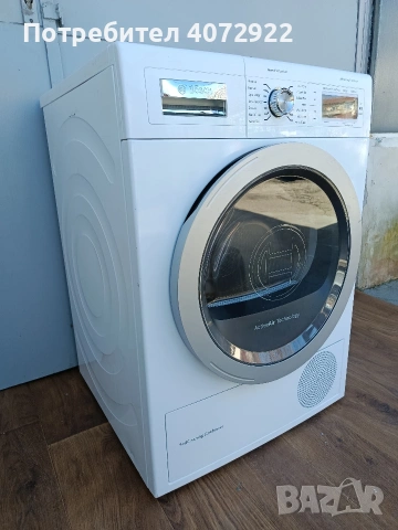 Сушилня BOSCH HomeProfessional