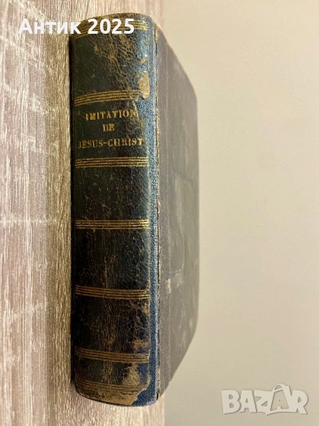 Старинна френска книга „Imitation de Jésus-Christ“, XIX век, снимка 5 - Антикварни и старинни предмети - 53404911