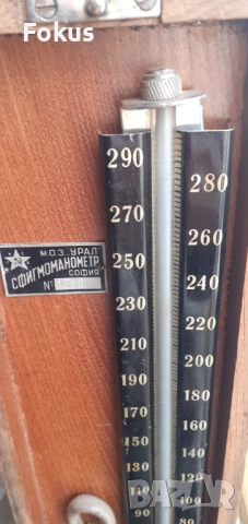 Уникат Стар лекарски комплект живачен апарат за кръвно СССР, снимка 4 - Антикварни и старинни предмети - 53335879