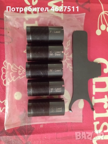 Автомат!, снимка 2 - Ловно оръжие - 52774755