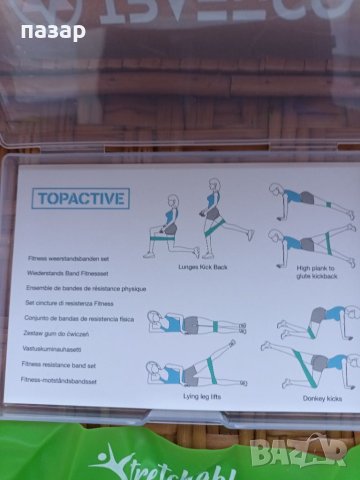 Ластици за тренировка, снимка 3 - Фен артикули - 42079538