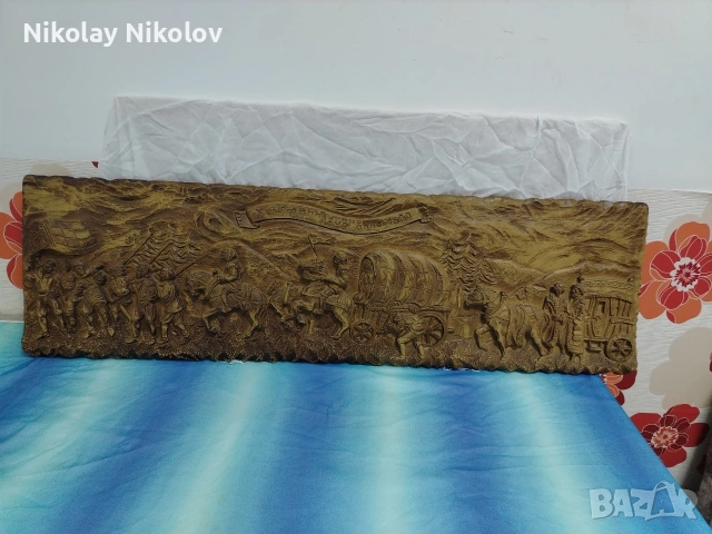 Барелеф масивен 110х35, снимка 11 - Антикварни и старинни предмети - 53612083