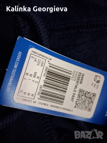 мъжки анцунг Адидас, снимка 3 - Спортни дрехи, екипи - 53664253