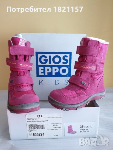 Детски розови ботушки, снимка 1
