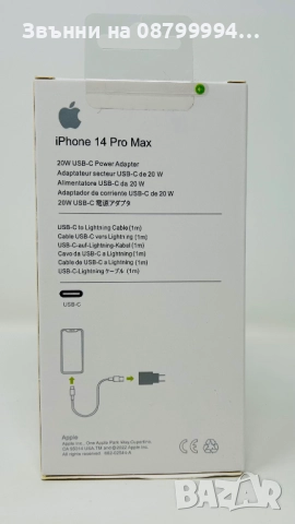   Оригинален Комплект Адаптер 20W  и Зарядно Кабел USB C to Lightining, снимка 5 - Оригинални зарядни - 51980123