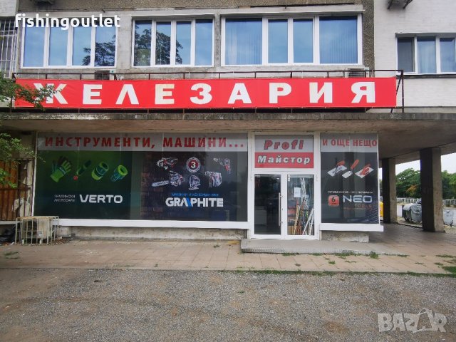 Магазин под наем с лице на Ботевградско шосе. На кръстовище !, снимка 9 - Магазини - 42226038