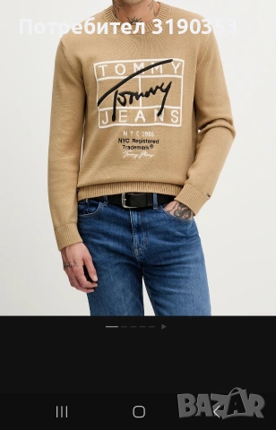 Мъжки пуловер Tommy Jeans