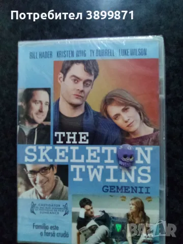 Продавам филми на DVD с български субтитри , снимка 16 - DVD филми - 50140376