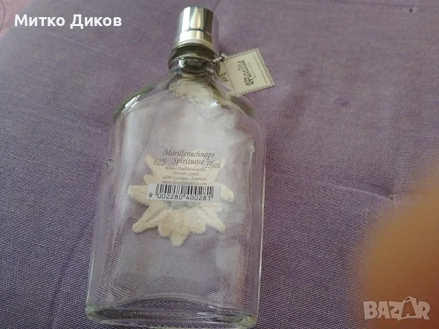нов павур бутилка флашка с везан еделвайс австрийска нова 0.200 млл, снимка 2 - Термо продукти (термоси, термочаши) - 56002924