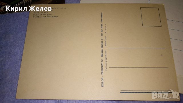 ЛОТ 4 СТАРИ РЕДКИ ПОЩЕНСКИ КАРТИЧКИ ФРАНЦИЯ и Др. ТЕМА КОРАБИ ПРИСТАНИЩА МНОГО КРАСИВИ 32342, снимка 9 - Филателия - 38620214