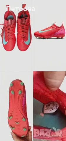 Стоножки бутонки Nike и Adidas
