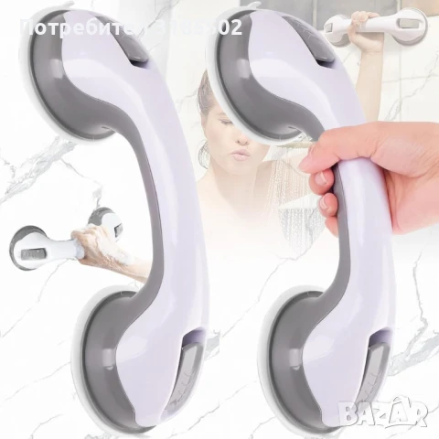 Вакуумна дръжка за баня и гладки повърхности, снимка 4 - Други стоки за дома - 51422584