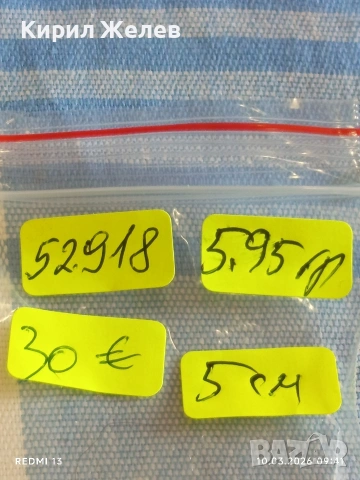 Висящи сребърни обеци подходящ аксесоар за ежедневието 52918, снимка 8 - Обеци - 53777357