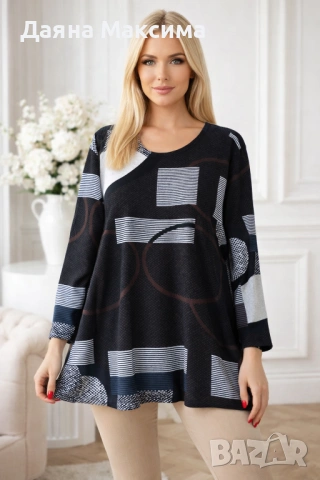 5,50 € (10,76 лв) намаление 💥2/3ХЛ плетиво